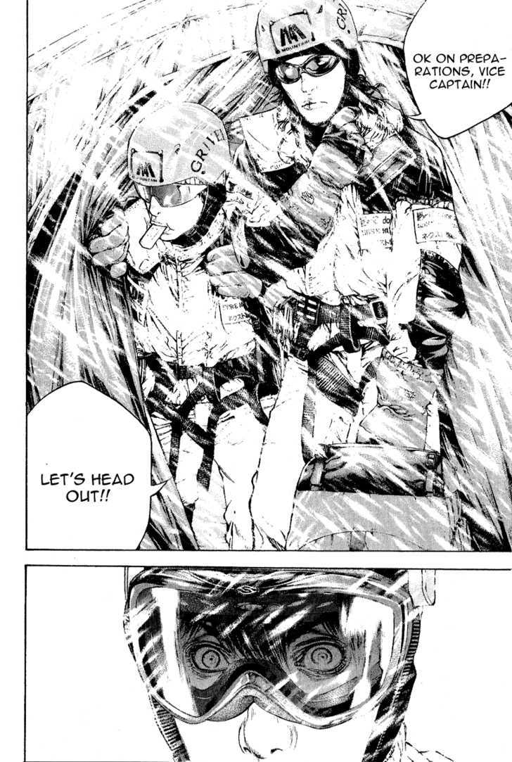 Read Kokou No Hito EN Manga Online