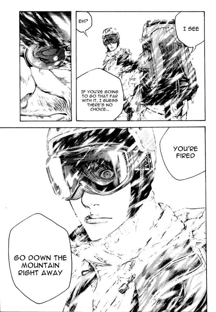 Read Kokou No Hito EN Manga Online