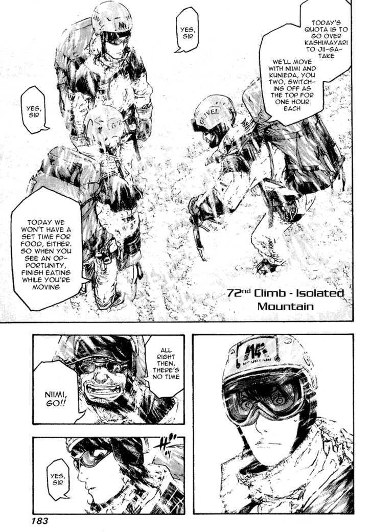 Read Kokou No Hito EN Manga Online