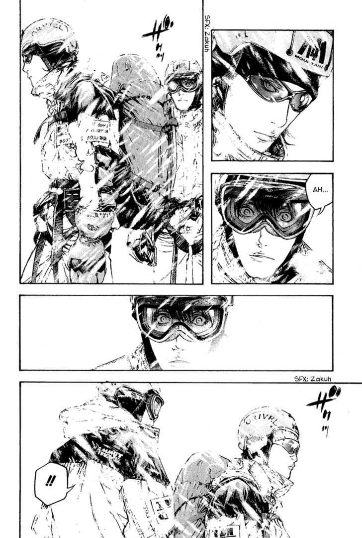 Read Kokou No Hito EN Manga Online