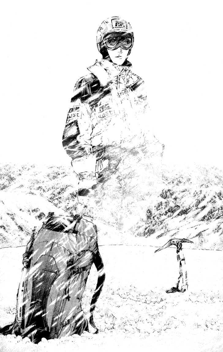 Read Kokou No Hito EN Manga Online