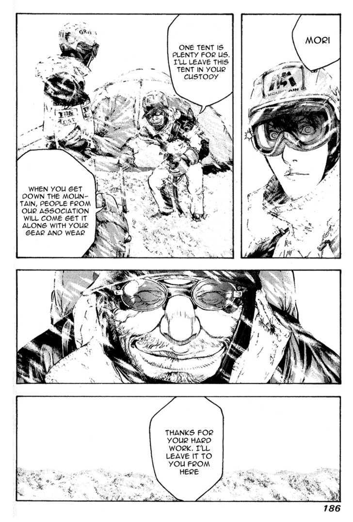 Read Kokou No Hito EN Manga Online