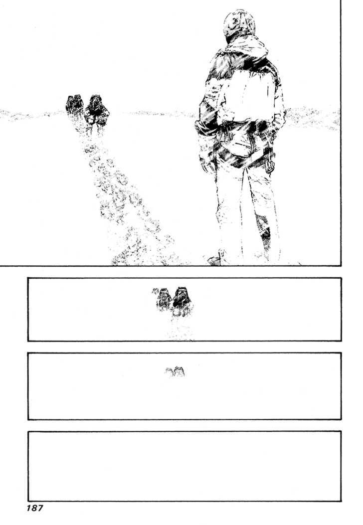 Read Kokou No Hito EN Manga Online