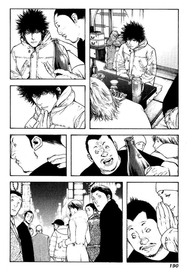 Read Kokou No Hito EN Manga Online