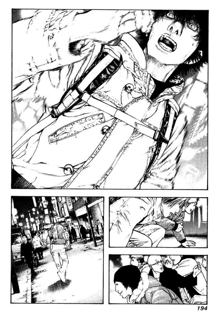 Read Kokou No Hito EN Manga Online
