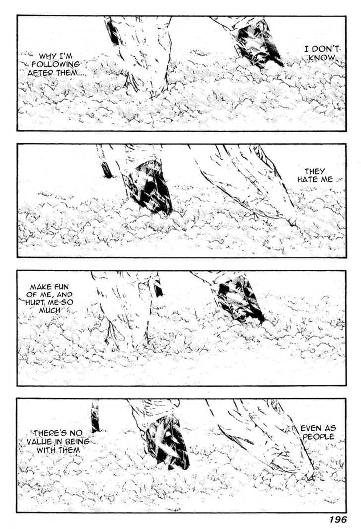 Read Kokou No Hito EN Manga Online