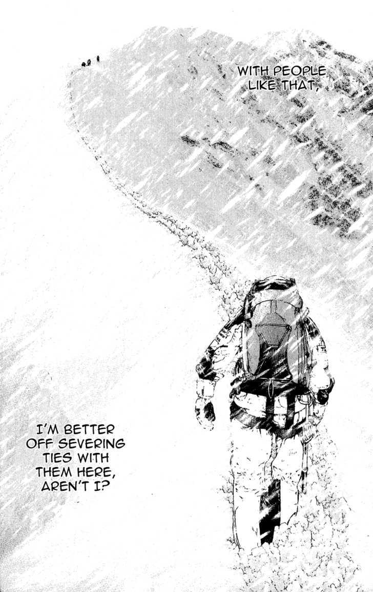 Read Kokou No Hito EN Manga Online