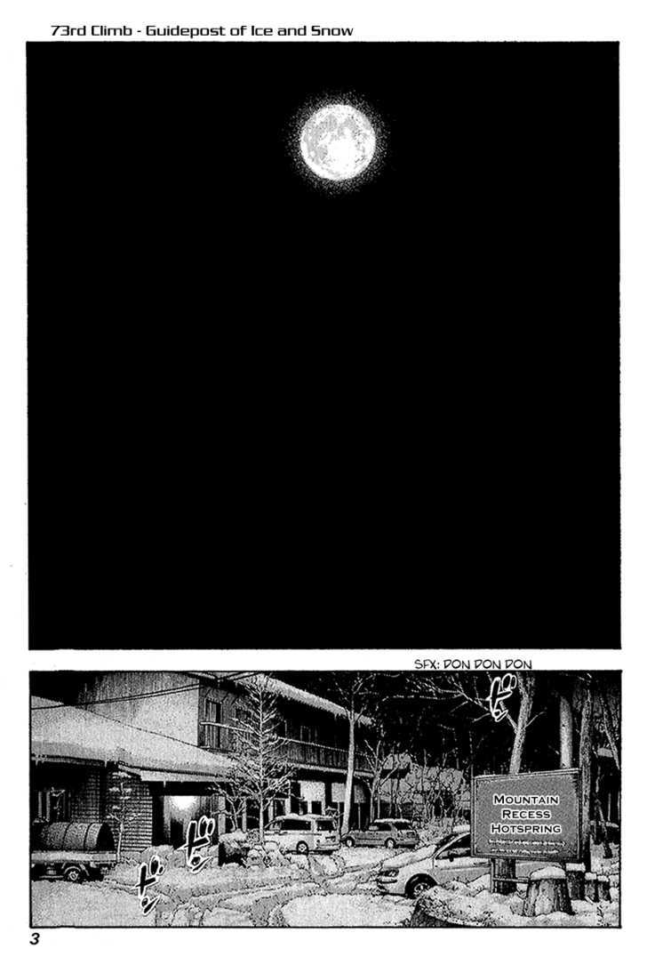 Read Kokou No Hito EN Manga Online
