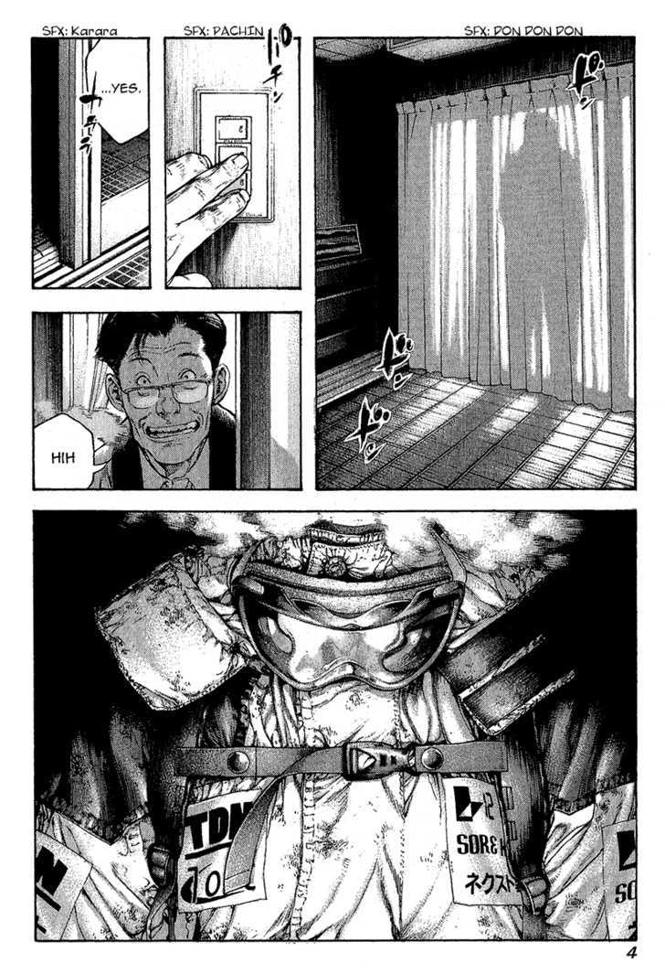 Read Kokou No Hito EN Manga Online