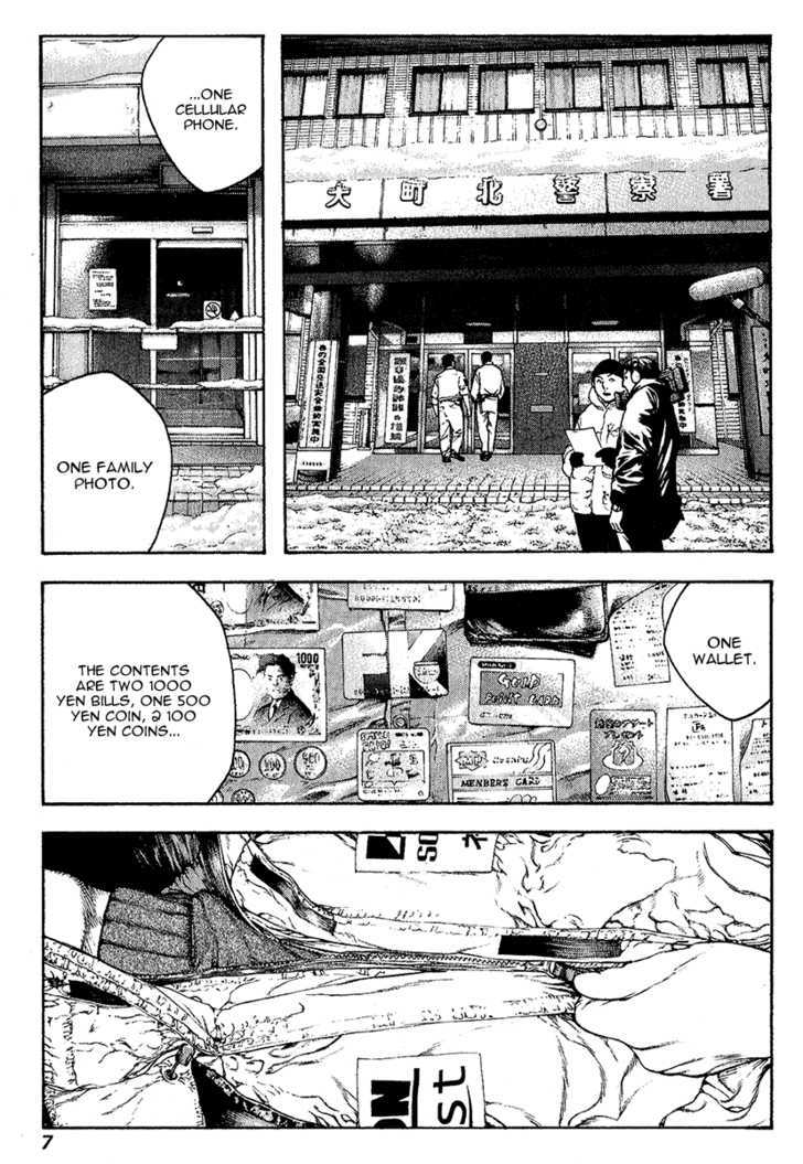 Read Kokou No Hito EN Manga Online