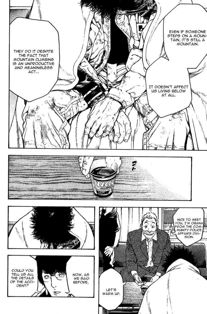 Read Kokou No Hito EN Manga Online