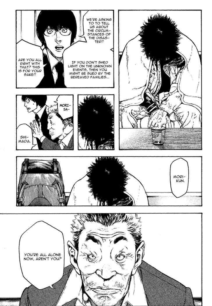 Read Kokou No Hito EN Manga Online
