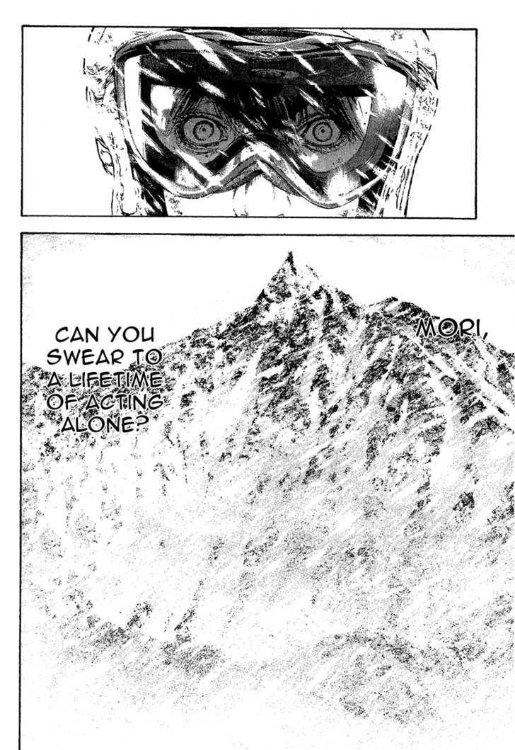 Read Kokou No Hito EN Manga Online