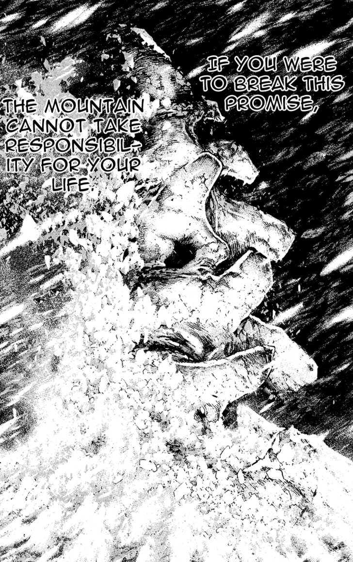 Read Kokou No Hito EN Manga Online