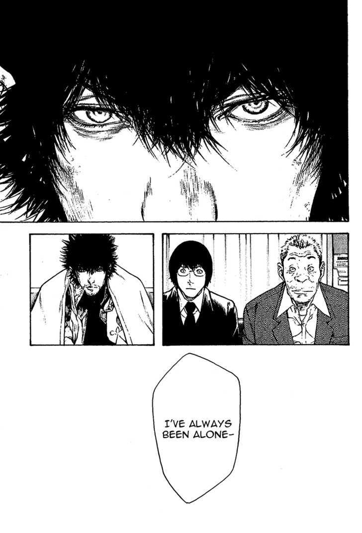 Read Kokou No Hito EN Manga Online
