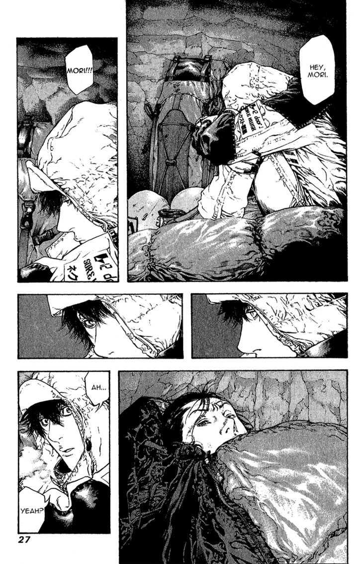 Read Kokou No Hito EN Manga Online