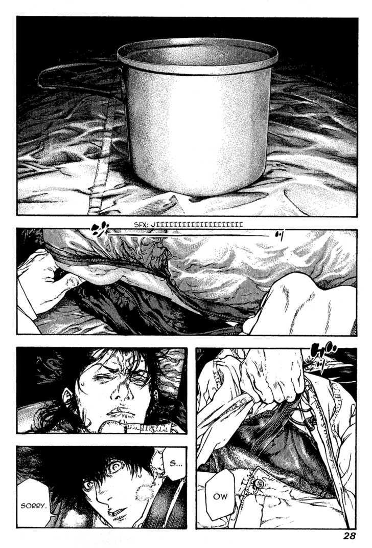 Read Kokou No Hito EN Manga Online