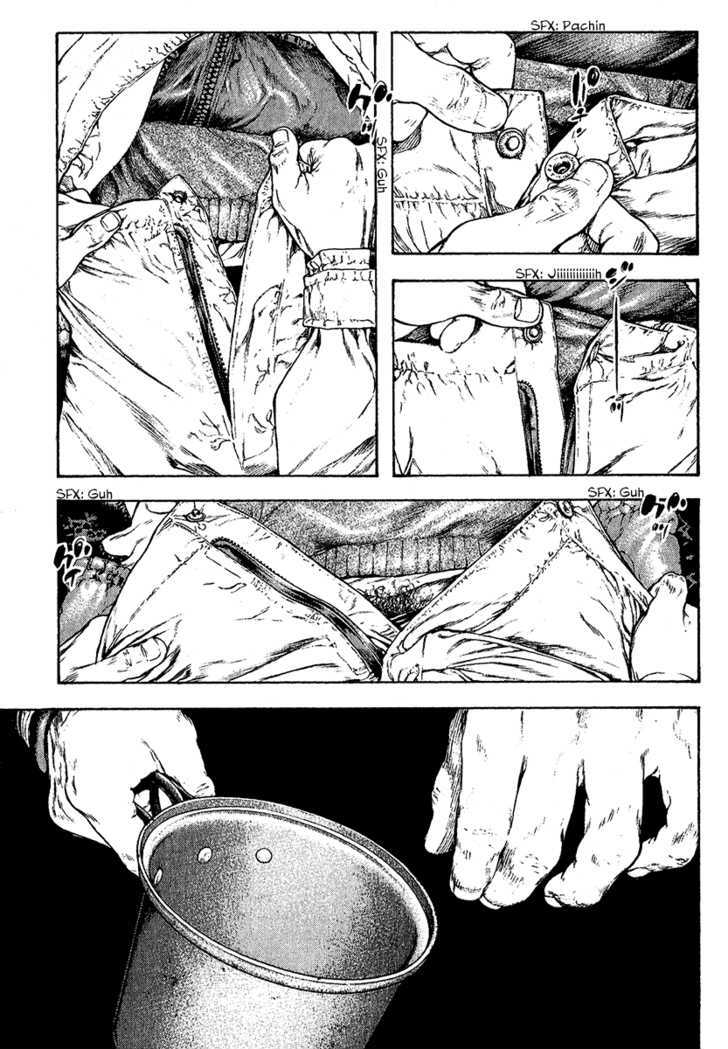 Read Kokou No Hito EN Manga Online