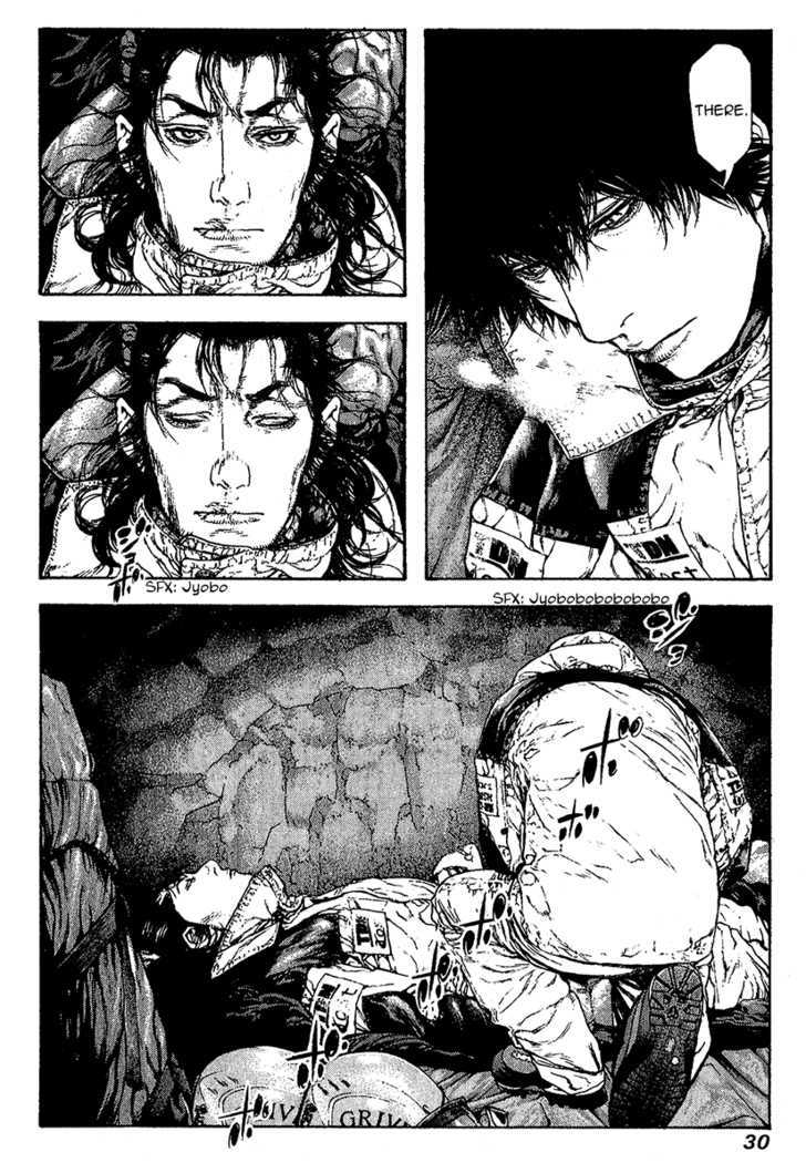 Read Kokou No Hito EN Manga Online