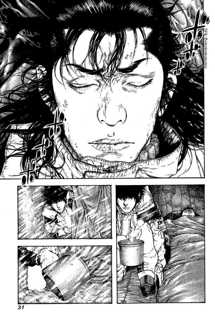Read Kokou No Hito EN Manga Online