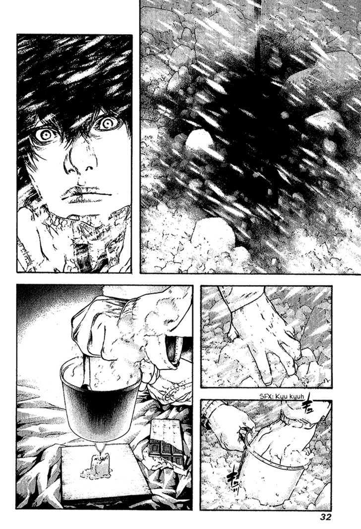 Read Kokou No Hito EN Manga Online