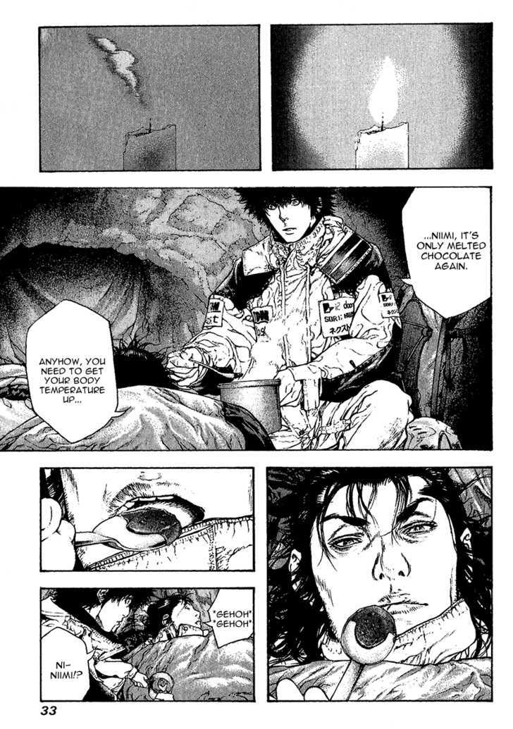 Read Kokou No Hito EN Manga Online
