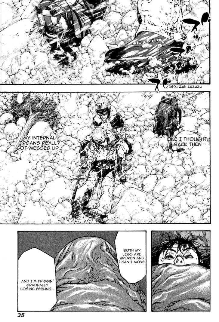 Read Kokou No Hito EN Manga Online