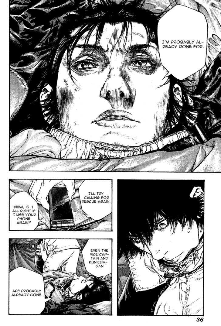 Read Kokou No Hito EN Manga Online