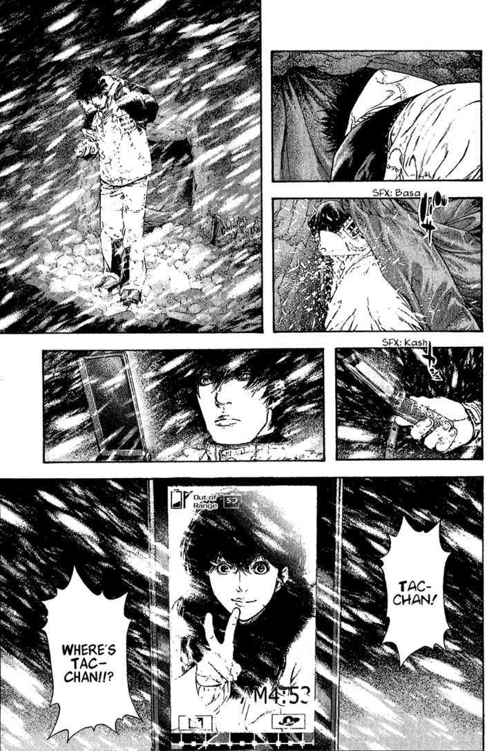Read Kokou No Hito EN Manga Online