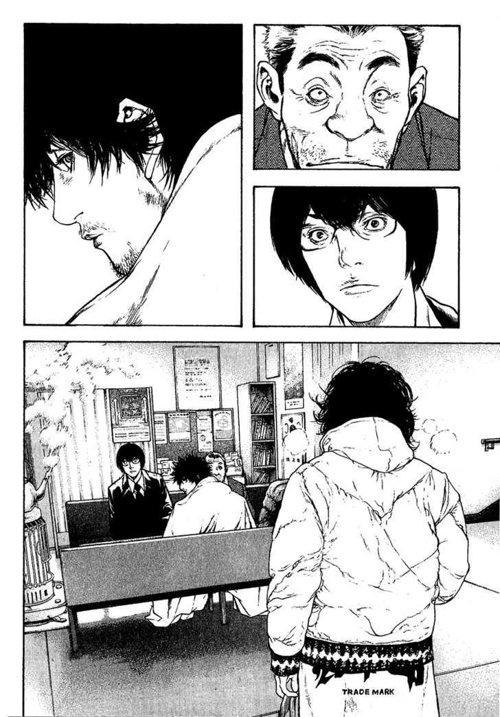 Read Kokou No Hito EN Manga Online
