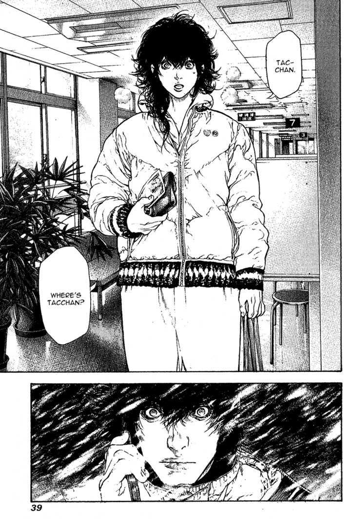 Read Kokou No Hito EN Manga Online