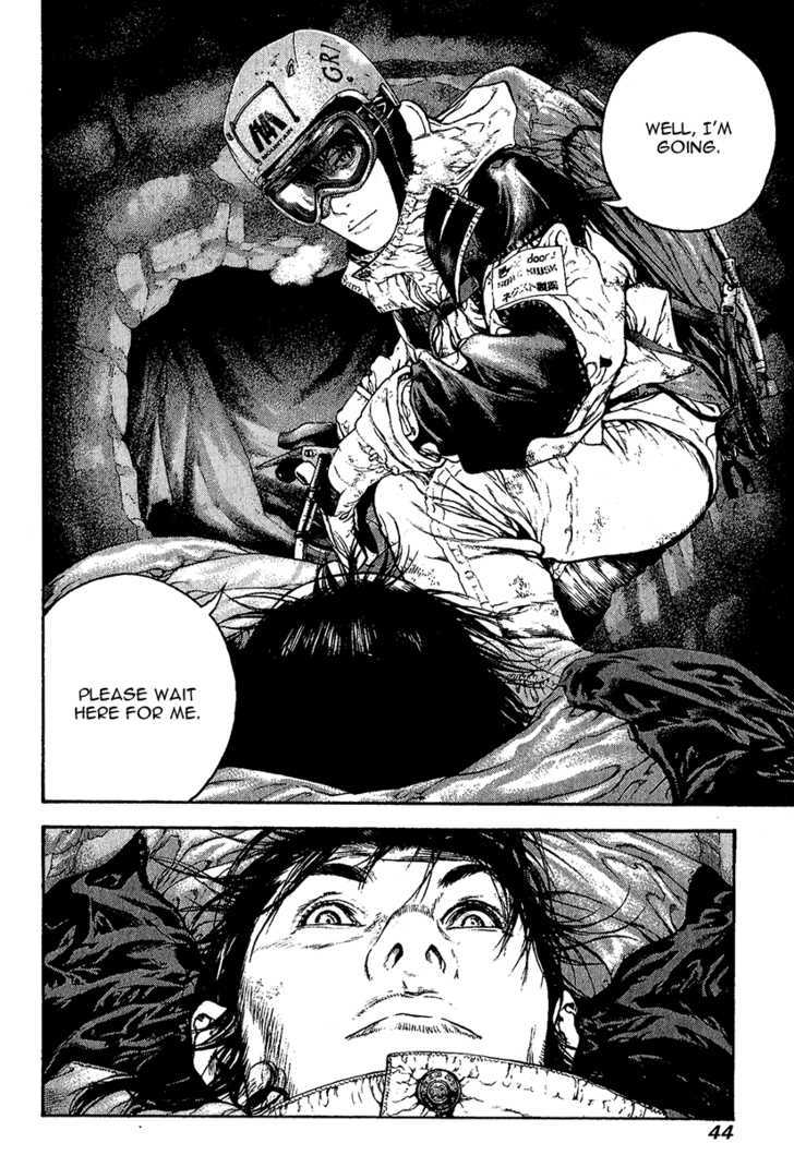 Read Kokou No Hito EN Manga Online
