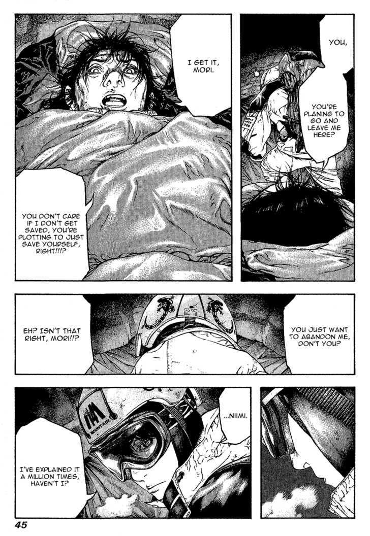 Read Kokou No Hito EN Manga Online