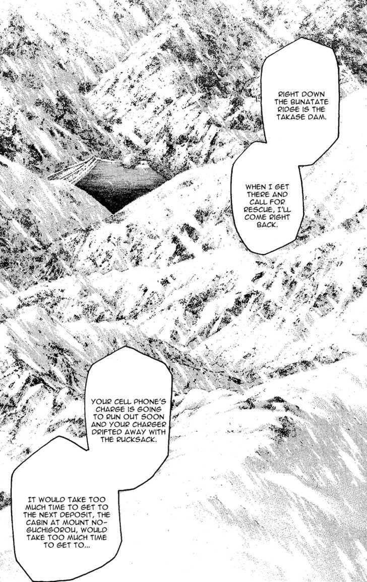 Read Kokou No Hito EN Manga Online