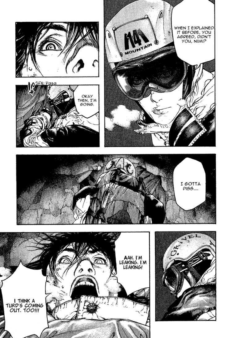 Read Kokou No Hito EN Manga Online