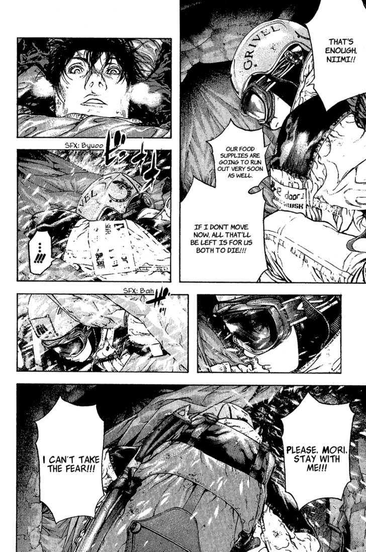 Read Kokou No Hito EN Manga Online