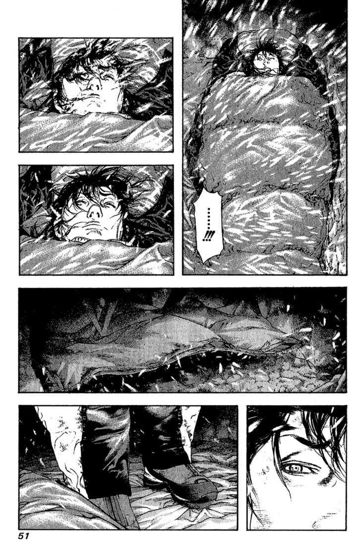 Read Kokou No Hito EN Manga Online