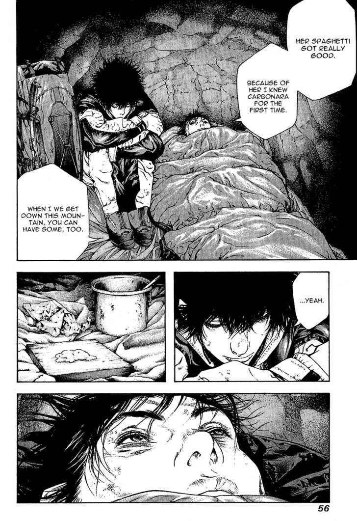 Read Kokou No Hito EN Manga Online
