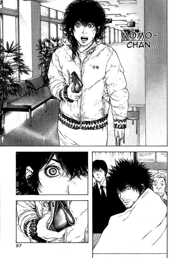 Read Kokou No Hito EN Manga Online