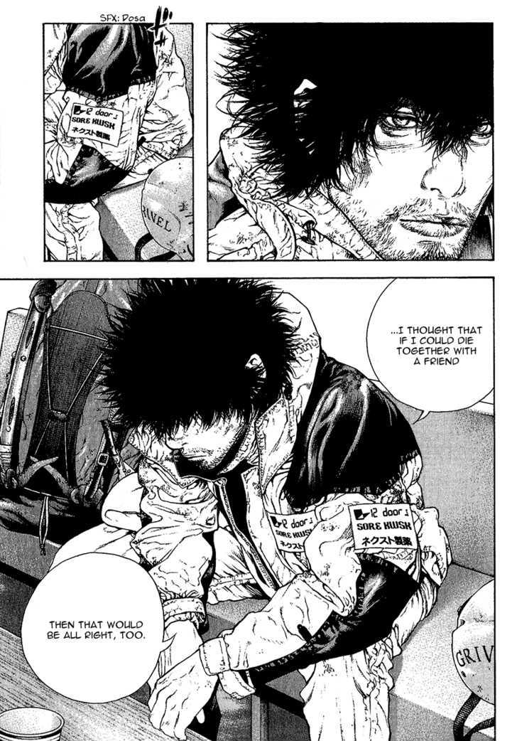 Read Kokou No Hito EN Manga Online