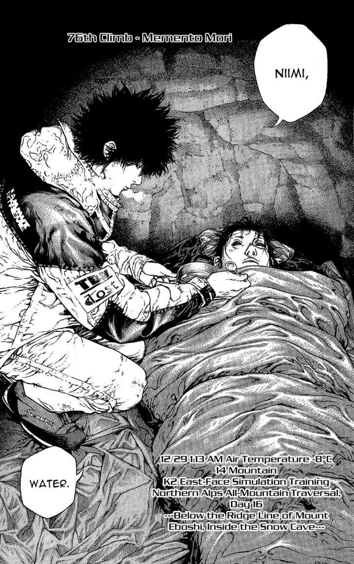 Read Kokou No Hito EN Manga Online