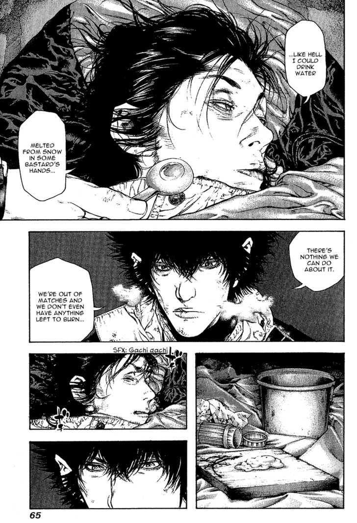Read Kokou No Hito EN Manga Online
