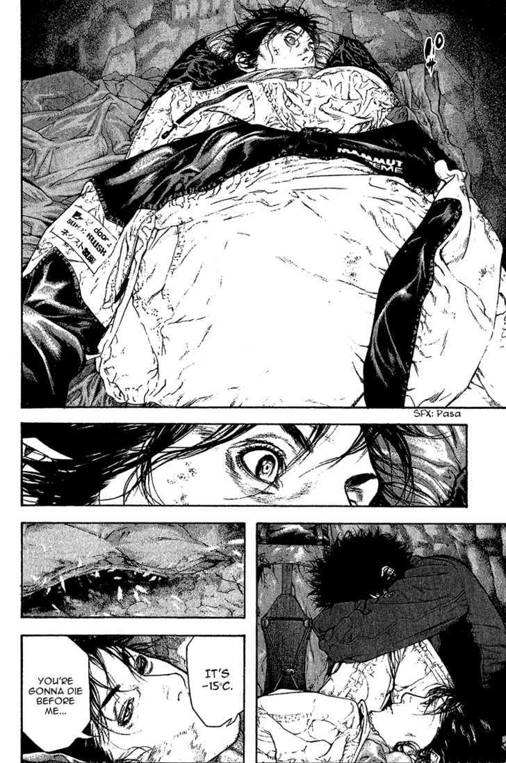 Read Kokou No Hito EN Manga Online