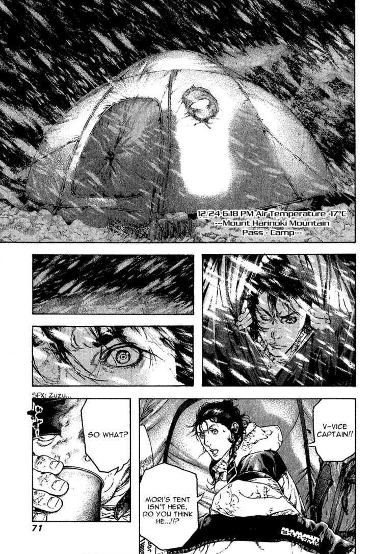Read Kokou No Hito EN Manga Online