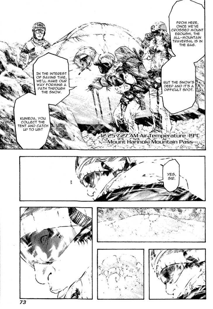 Read Kokou No Hito EN Manga Online