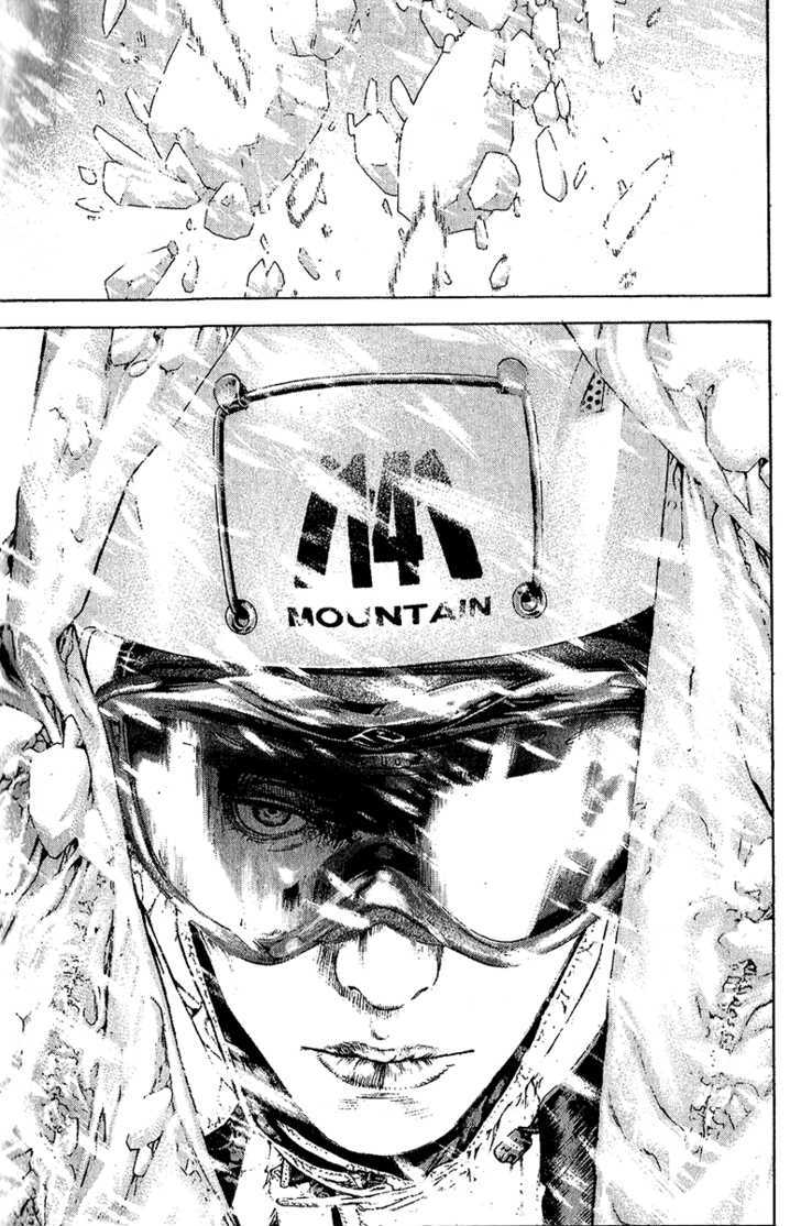Read Kokou No Hito EN Manga Online