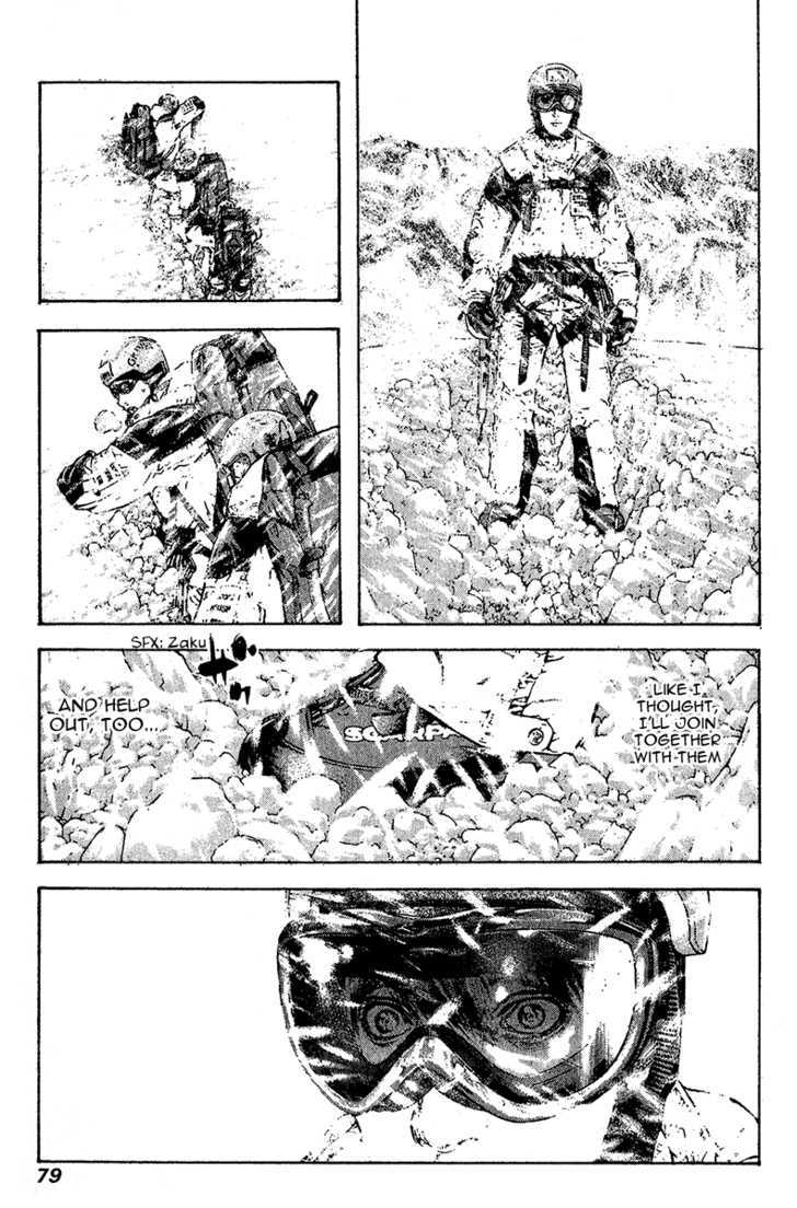 Read Kokou No Hito EN Manga Online