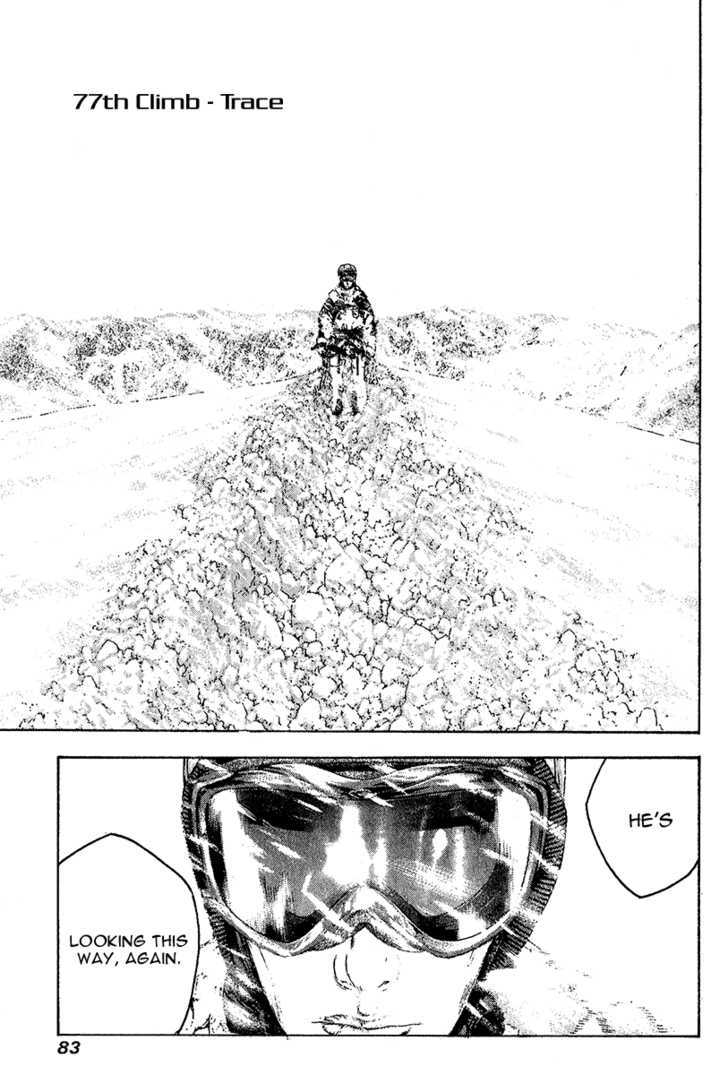 Read Kokou No Hito EN Manga Online