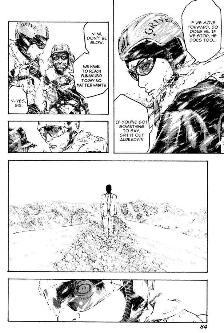 Read Kokou No Hito EN Manga Online