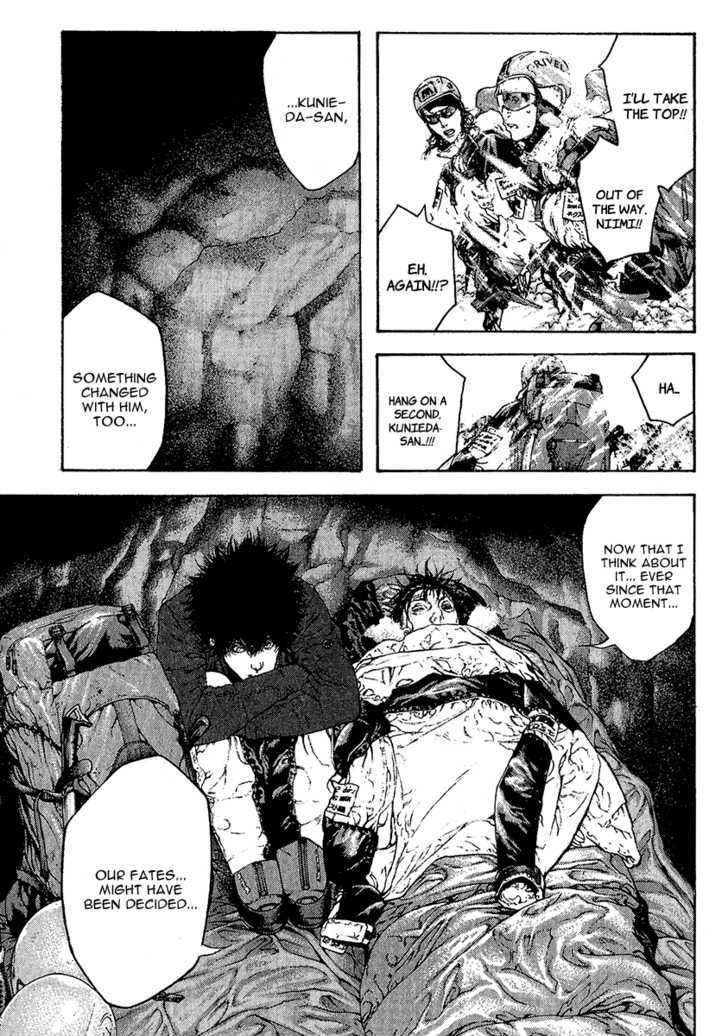 Read Kokou No Hito EN Manga Online